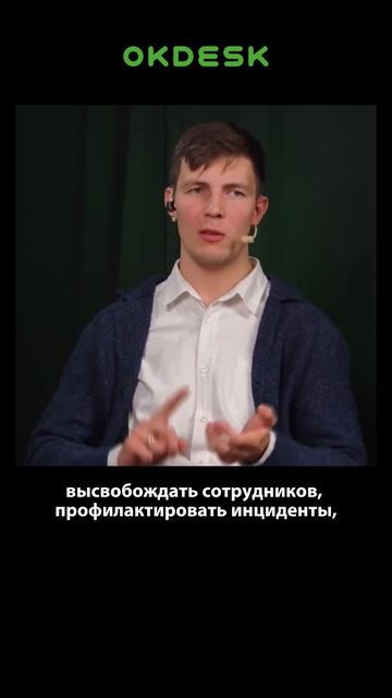 Есть ли прибыль от автоматизации эксплуатации коммер? смотреть онлайн