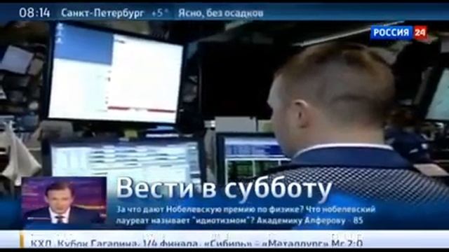 Агитпроп от 14 марта 2015 года смотреть онлайн