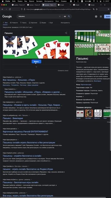 Играем в браузере где угодно! ГУГЛ секретные игры #Shorts