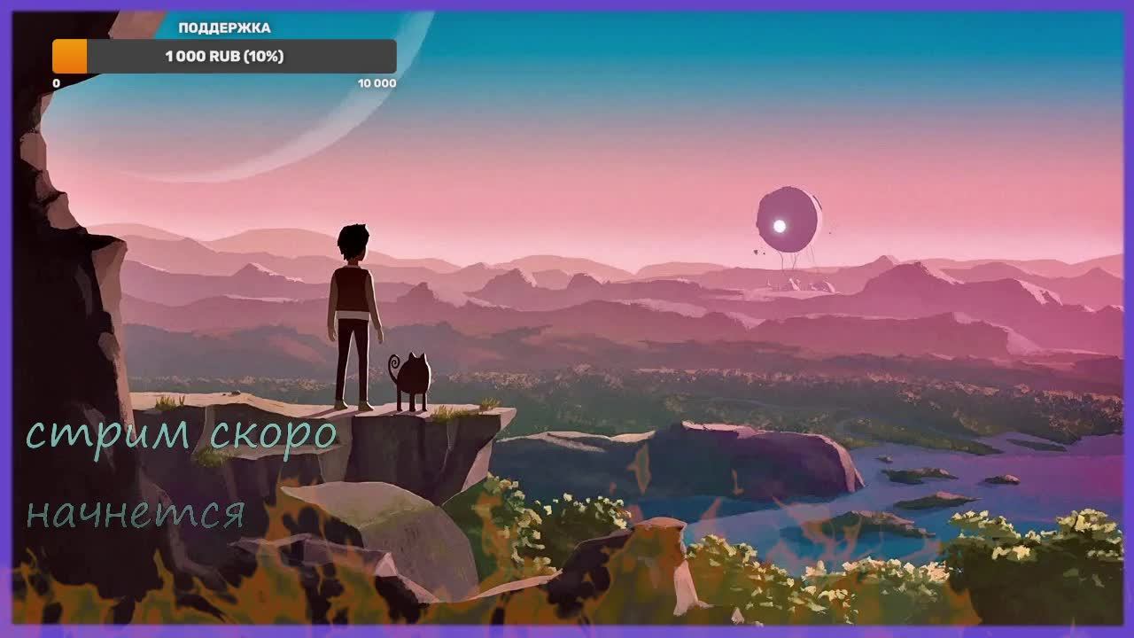 PLANET OF LANAПЛАНЕТА КОТОРАЯ КОГДА-ТО БЫЛА РАЕМ3