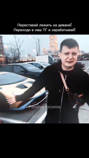 💵ТГК В ПРОФИЛЕ💵 #рек#рекомендации #темки #мотивация # смотреть онлайн