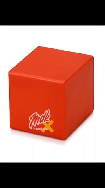 #shorts #челябинск #куба смотреть онлайн