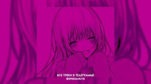 ♡плейлист популярных песен из тик тока 2024♡ (speed up)#3