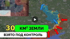 Россия продолжает успешное наступление в Донбассе.