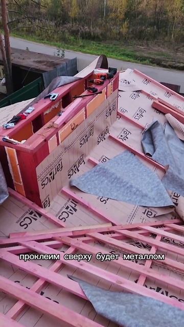 МОНТАЖ КРОВЛИ КАРКАСНОГО ДОМА #shorts смотреть онлайн