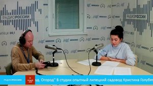 «Дом. Сад. Огород» - В студии опытный липецкий садовод Кристина Голубятникова