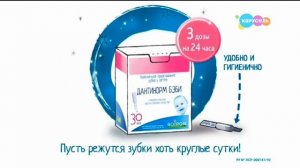 08 КАРУСЕЛЬ 02062022 1016 РЕКЛАМА московская dvb-t2 версия