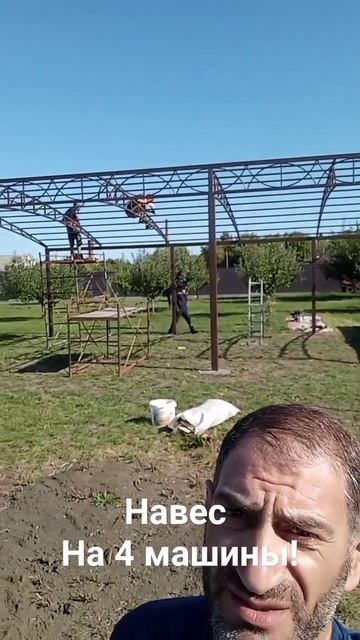 Навес 6х12м. Часть 2. #навес #поликарбонат #навесы смотреть онлайн