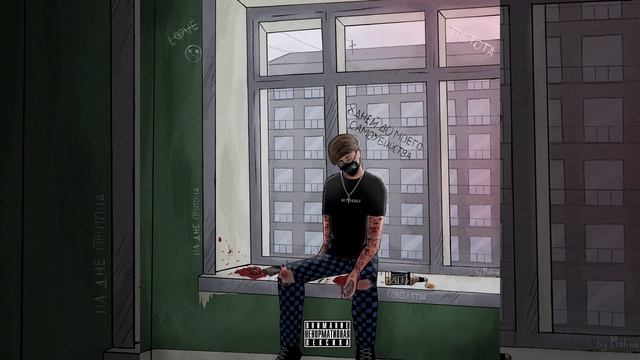 НЕ ХОЧУ БЫТЬ НИ С КЕМ смотреть онлайн