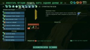 выживание на дереве - лаборатория в изгороди. Grounded серия #5