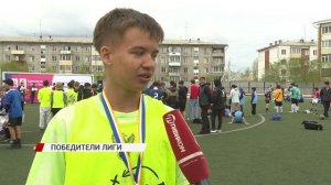 В Улан-Удэ завершился кубок городского совета депутатов «кожаный мяч» - школьная футбольная лига