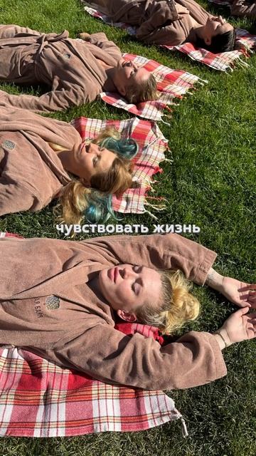 Какие планы у вас на осень? 🍂Приходите в баню «Иная», ? смотреть онлайн