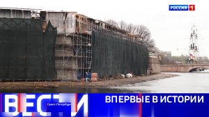 Вести Санкт-Петербург. Выпуск 11.30 от 13.05.2025