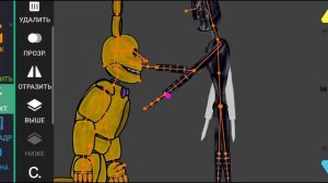 делаю анимацию фнаф смерть фиолетового парня