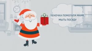в Новый год без долгов