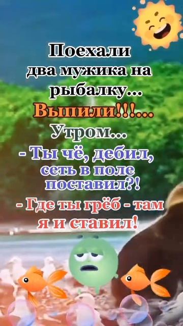 Поехали два мужика на рыбалку 🤣 #юмор #позитив @100Pudoof смотреть онлайн
