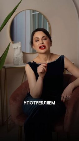 Что делать такому морфотипу? #косметолог #косметологмосква
