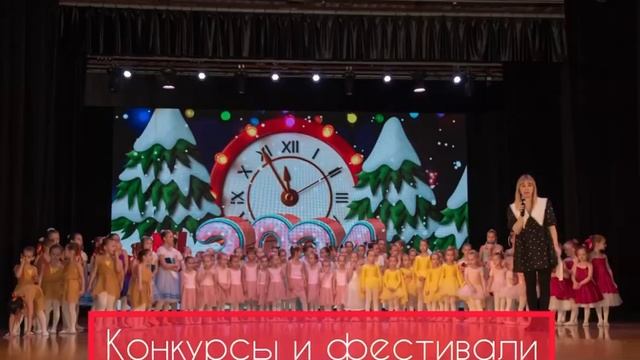 ДХШ «Русский балет» г.Краснодар смотреть онлайн