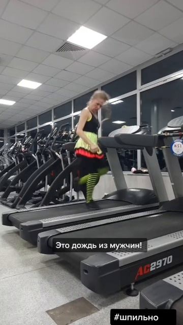 Как правильно использовать беговую дорожку! смотреть онлайн