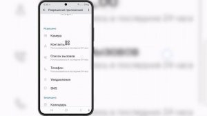 Как исправить ошибку «Запись звонков» на Samsung (2025)