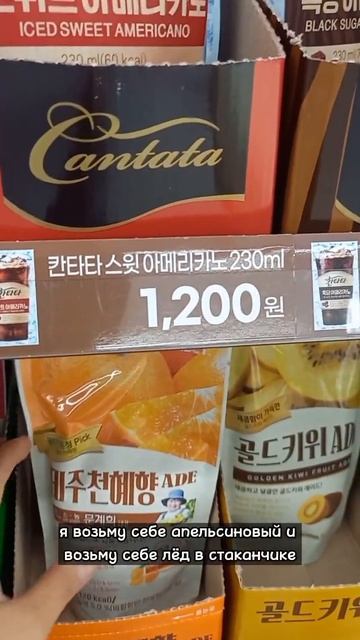 что мне больше всего нравится в Южной Корее? | what do I like m смотреть онлайн