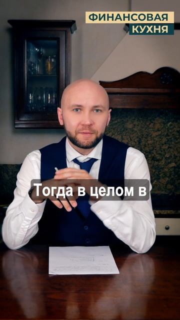 Повышение финансовой грамотности в компании - задача ?