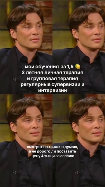 быть хорошим психологом это не только не дешево,но еще смотреть онлайн