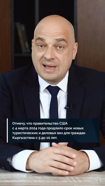 Оформление шенгенской и американской визы для гражда?