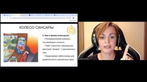 Колесо Сансары: Буддизм о перерождении и страдании. Лекция Светланы Савельевой (Орловой)