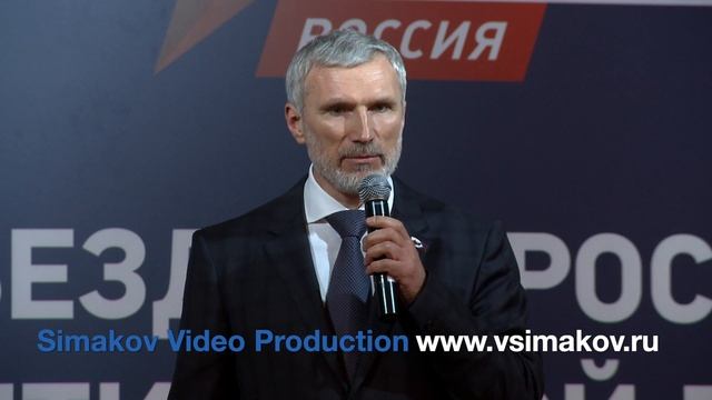 Видеоверсия съезда политической партии "Родина" - часть 7