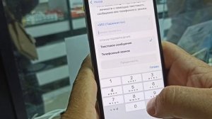 Не удалось создать новую учетную запись, В настоящее в