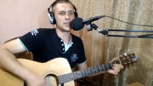 Город, которого нет - Игорь Корнелюк (Куцебо С. guitar cover)