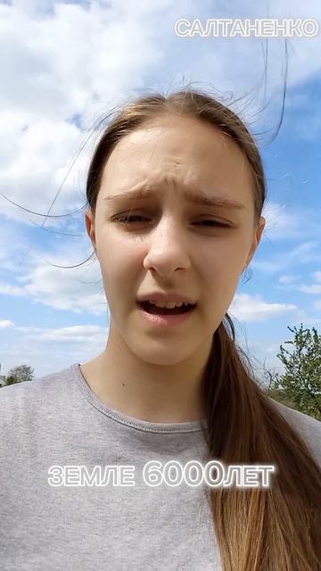 МАГНИТНОЕ ПОЛЕ ОСЛАБЛЕВАЕТ! Доказательство молодости смотреть онлайн