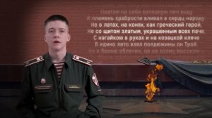 Александр Шишков "Стихи для начертания на гробнице Суворова"