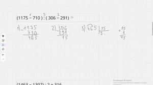 ВПР математика 4 класс ЗАДАНИЕ 7