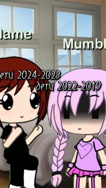 блин слово дети не видно чу чуть #robloxedit #roblox #robloxoutfits #ак смотреть онлайн