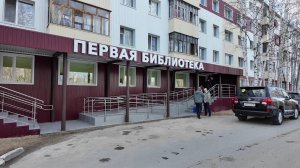 В Нижневартовске обновили старейшую библиотеку города