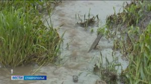 Водная стихия разрушает дороги и дома ставропольцев