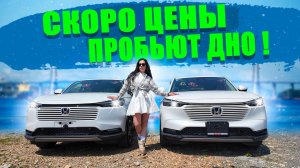 Свежий привоз авто из Японии 2025: что реально стоит брать?