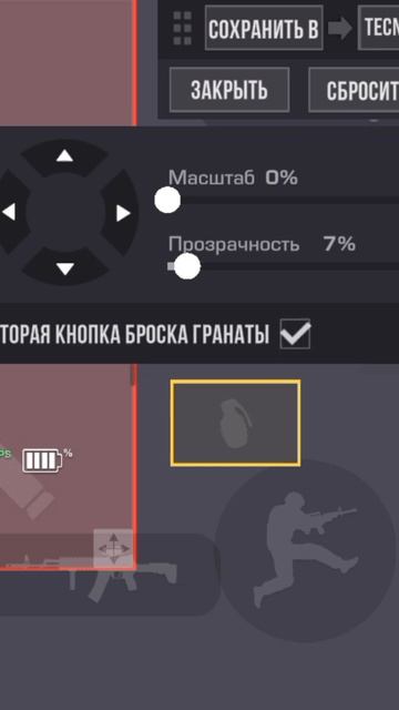 вот вам втрое кнопка броска гранат 😁🗿 смотреть онлайн