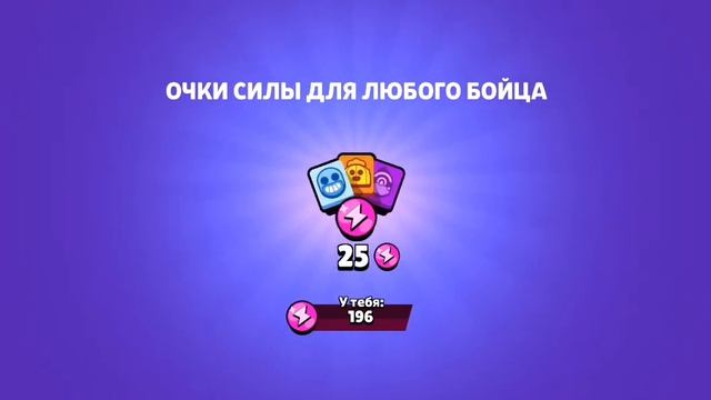 Моё первое видео про brawl Stars где все Это последнее врем?
