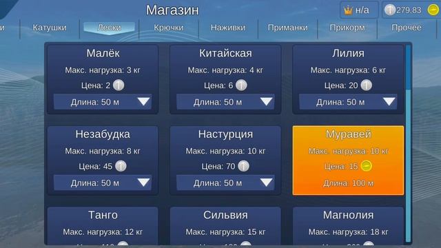 #игра реальная рыбалка 2 смотреть онлайн