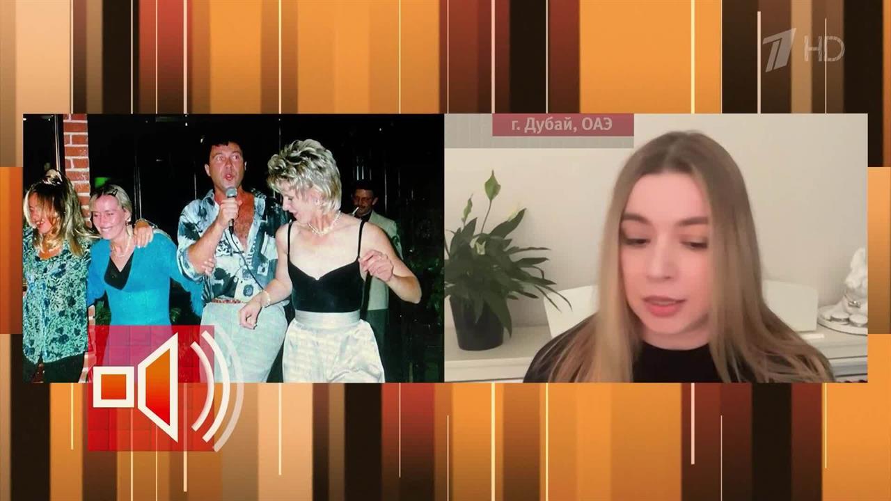 Дочь Владимира Кузьмина рассказала, как он "выручал из передряг" брата в США