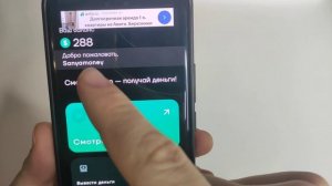 2 Приложения Платят 130₽ За Одну Рекламу - Заработок На ?