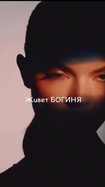 ТЫ ✨ - ЭТО И ЕСТЬ ВЕСЬ МИР!🌍переходи в канал телеграмм смотреть онлайн