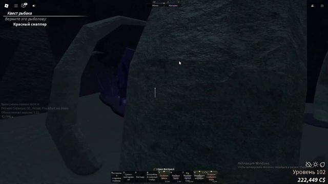 Как получить ЛУЧШУЮ УДОЧКУ ДЛЯ ФАРМА В Fisch смотреть онлайн