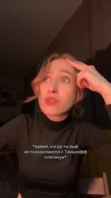 У кого какой долг по кредитке?) смотреть онлайн