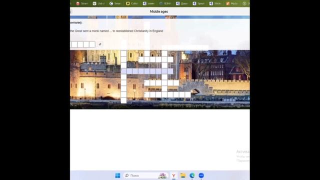 доска
