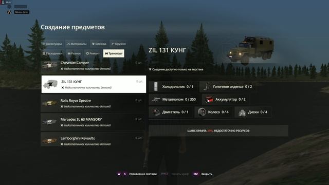 РЫБАЛКА НА RADMIR RP | HASSLE смотреть онлайн