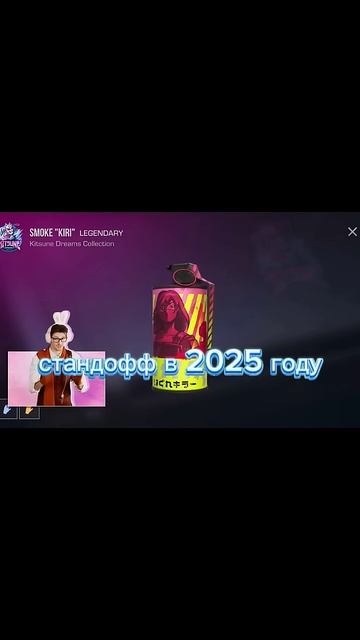 СКИНЫ НА ГРАНАТЫ. КАК ВАМ ОБНОВА? #music #хомячки #standoff2 смотреть онлайн